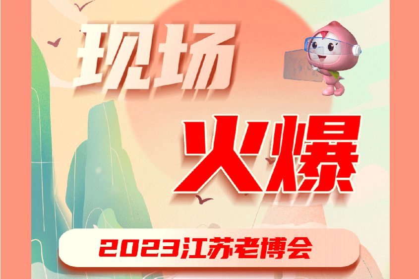 展期僅剩一天，錯過再等一年！