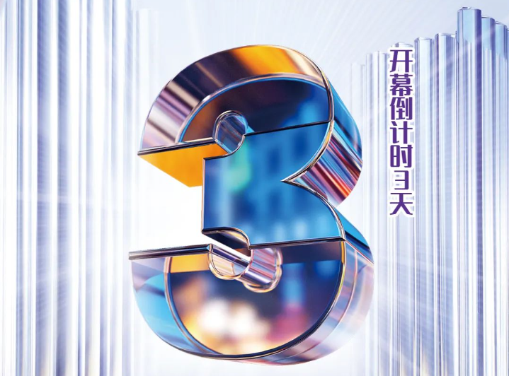 “蘇適養老”看過來！2023江蘇國際老博會9月21日開幕！