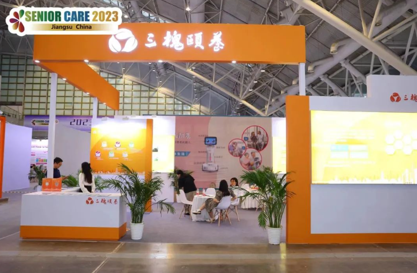 2023江蘇老博會，三槐頤養大放異彩！
