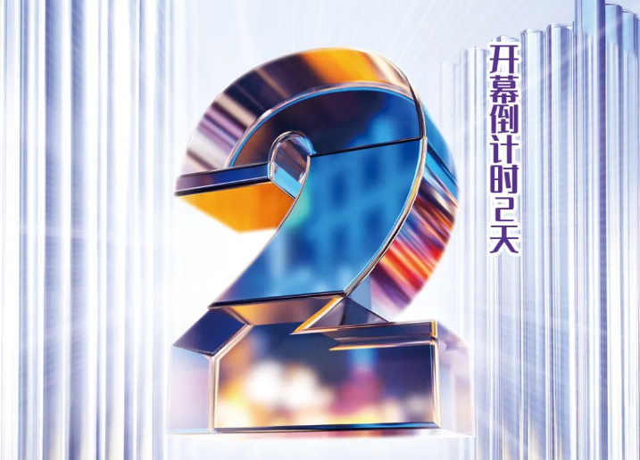 2023江蘇國際養老服務博覽會開展在即精彩——內容提前放送