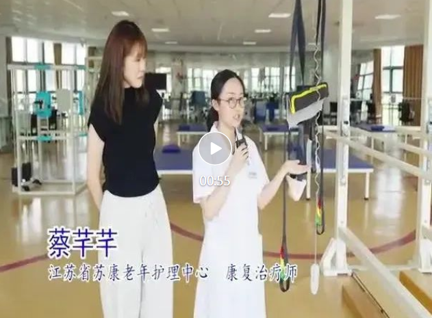 天軌！天軌！助你步行無憂