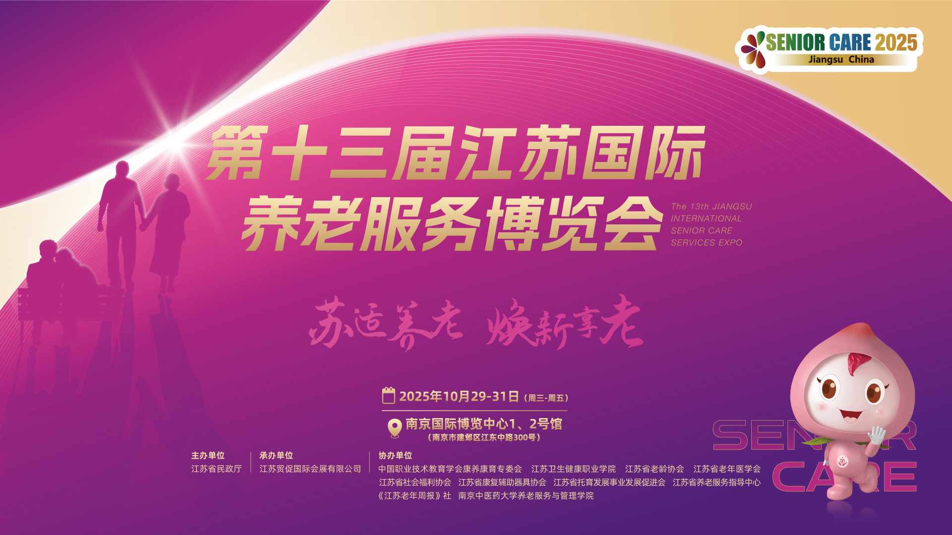 項目介紹